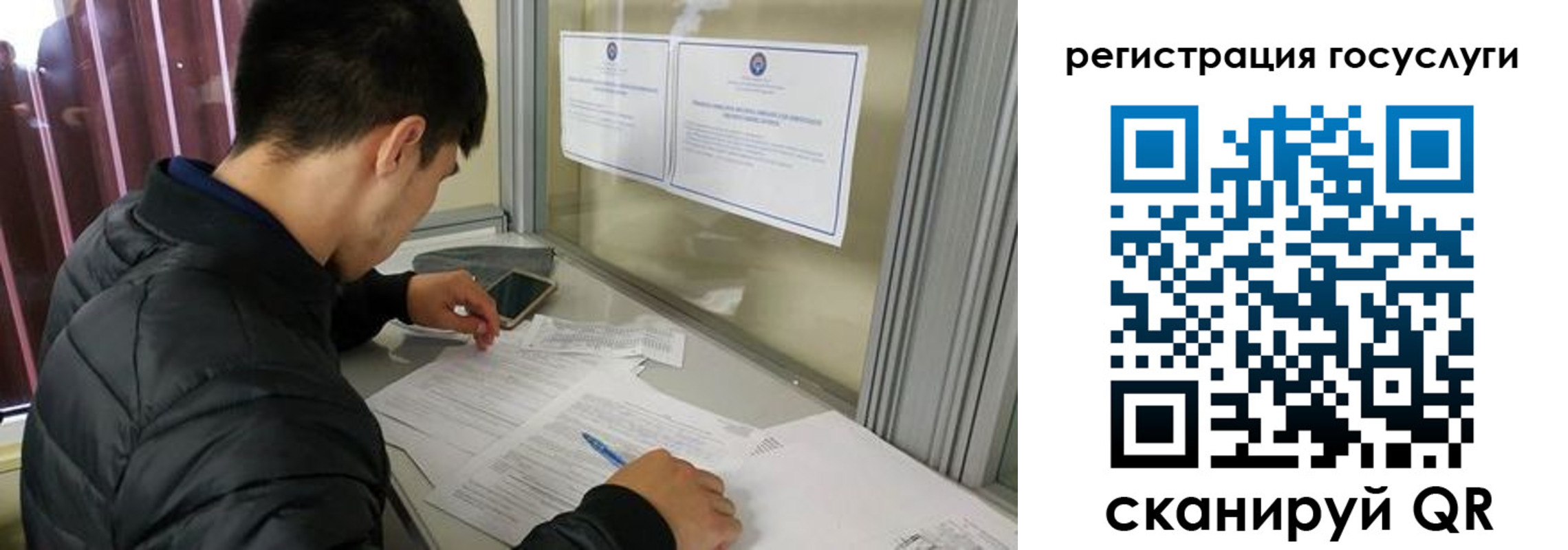 прописка иностранных граждан в Белокурихе