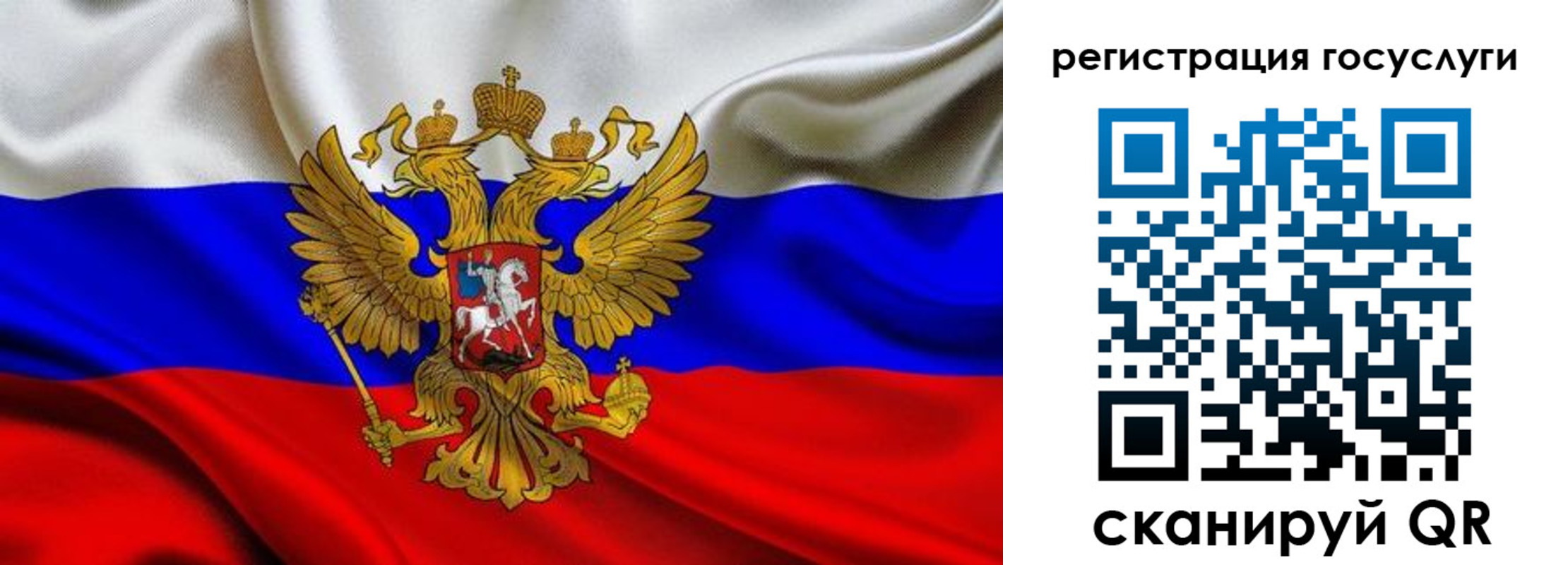 временная регистрация адрес в Белокурихе